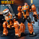 Snaen children's toys dinosaur transformation toy King Kong car robot alloy model 6-year-old 3-year-old boy birthday gift