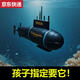Carrying cat children's remote control submarine small nuclear submarine toy electric mini charging toy boat fish tank boat model waterproof deep-sea whale shark does not dive or squirt water simulated swimming