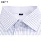 何佳功建行工作服女式正装领白底蓝色竖条纹短袖衬衫方领修身银行工作服 3882女V领修身浅兰斜纹短袖 46