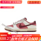NIKE Dunk Low Valentine's Day Red and White Low Top Women's Casual Sports Shoes HF0736-161 DD1391-101a 35.5 One fake one pays ten