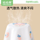 妈妈果（org.mama）婴儿尿布纯棉可水洗新生儿尿片介子布柔软透气全棉布料宝宝尿戒子 （30*40cm小码）混色 15条装 46*50cm大尺寸