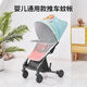 Others Stroller Mosquito Net Full Cover Universal Baby Outdoor Walking Artifact Stroller Anti-mosquito Cover Encrypted Net Cover Cartoon Tiger Model Stroller Mosquito Net Encrypted Net