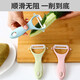 Multifunctional ceramic peeling knife, household planer peeler, apple and cucumber peeling knife, vegetable and fruit peeler, 2 pieces in random color, silky smooth peeling without lag