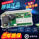 Geeignet für Haier Waschmaschinen Computerplatine XQG100-HBDX14756GU1/BDX14756GU Display Board Motherboard Motherboard [0086a]