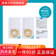 KOLOPLAST STOMO Leckage-Sof Patch Ring Gummi-Ring 12030/12042/12035 Ostomie-Tasche Plastik-Dichtungsring Brava [10 Teile in einer Schachtel] Kanglebao Plastikfleck Ring 12030 (