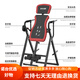 
Snode Snode Inverted Stand Machine Multifunctional Home Folding Stretcher Cervical Spinal Traction Increase Tension Pull-up Six-in-One Multifunctional Inverted Stand Machine [Package Installation]