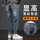 Jeep Spirit Jeans Men's Men's Summer Flou Loose Low-Leg Straight-Leg Trendy Casual Controut Spring and Automne Nouveau Pantalon Stretch polyvalent 306 Black Gris + 6621 Blue polyvalent 6xl 38 / [180-200jin [Jin est égal à 0,5 kg]] Charte de taille de référence recommandée
