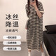 
Yalu Bingsi nightgown for women in summer loose and casual can be worn outside 2025 new short-sleeved home clothes pajamas with chest pad LMSJ1105 breastless pad Pure cotton spring and summer style M 160 90-100Jin[Jin equals 0.5 kg]
