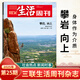 [6 Packages] Sanlian Life Weekly Magazine 2025 28/27/26/25/23/23/22/21/20/18/18/17-1 Total 1348/1347 Summer Food Nezha 2 Ai Education Global Tendance News Finance and Business Hot Journalism Hot