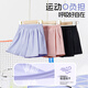
Jean-Vis children's shorts 2025 new summer children's pleated skirt pants summer big children's outer sun protection shorts [high elastic and cool feeling and foundation are more reliable] Purple 140 [Recommended weight 56-68 Jin [Jin equals 0.5 kg]]