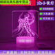 山头林村诗滢百格斯凡人修仙传周边动漫卡通儿童韩立南宫婉小夜灯手办床头 黑底遥控16色USB插电和电 3937-2