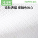 妈妈果（org.mama）婴儿隔尿垫一次性宝宝护理垫纸尿垫巾防水尿垫子床单新生儿尿片 常规款S码100片【25*35cm】