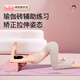特步（XTEP）瑜伽砖舞蹈练功砖儿童成人压腿高密度EVA瑜伽馆专用跳舞泡沫砖 梦幻紫【单块装】EVA材质