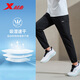 Xtep men's summer breathable ice silk quick-drying woven sweatpants are fashionable and versatile