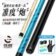 Accuracy of the new generation of steel cannon, punch, cue, explosive cue, billiard cue, black eight 8 cue, small and easy to store, short punch and jump all-in-one pole