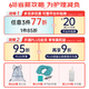 康乐保（Coloplast）胜舒Mio16961二件式造口袋底盘深凸 两件式造瘘底座 造口护理 5片