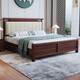 Nanzhu Neues chinesisches massives Holzbett Doppelte 1,8 Meter Hauptbett Weiche Kapuzenbett Vollmassives Holz Schwalbenschwanz Bettbrett 9904#