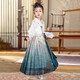 Ultraman Children's Hanfu Girls Horse Face Jupe Spring and Automn Vêtements 2025 Nouvelle Robe de style ancienne super fée Petite fille Chinois Style Sale Valette de chevaux Jupe Two-Mice 110 HEAULO