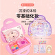 Shantoulin Village 2024 Internet celebrity girl handmade DIY toy Internet celebrity children's handicrafts make girls and girls by themselves DIY magic princess makeup bag