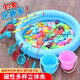 EZR fishing toy children's fishing rod with magnetic suction to catch small fish inflatable pool toy magnetic fishing 16-piece set + small square pool