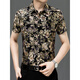 
Seven Wolfs (SW1960) summer print short-sleeved floral shirt men's handsome Chinese style dragon pattern ice silk inch shirt half-sleeved casual daddy suit yellow 9898 model M 170