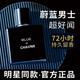 Big brand same fragrance Azure Men's Perfume 50ml long-lasting fragrance 72 hours light fragrance woody cologne birthday gift Azure 50ml 2 bottles