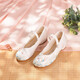 Auf die alten Stoffschuhe für Frauen, weiche Sohle bequeme Hanfu -Schuhe, nationale Stickschuhe mit alten Kostüm Cheongsam atmungsaktiv und haltbarer Frauenschuhe, gestickte Schuhe, weiße 37 [Standardgröße] 20 [Fuß breiter Fuß, hoher Fuß, großer Größe, große Größe]