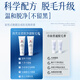 SHANGFUYI Nanjing Tongrentang Hair Removal Cream can be used to remove armpits, private parts, men and women, beards, private parts, lips, face and whole body.