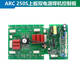 
CLCEY Vulcan new ARC250S Ruiling upper plate TIG250CT inverter plate dual power welding machine control board dual voltage second-hand tube 3878- with argon arc welding