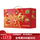 Xu Fuji Candy Geschenkbox Shaqima Jelly Lollipop knuspriger Herz Süßigkeiten lässige Snacks reines Neujahrs -Casualty Cookie 1048g