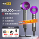 Syouran leafless high-speed hair dryer for home quiet enjoyment bass negative ion high power non-damaging hair care hair dryer Huaqiangbei hair dryer for home use for men and women only dream purple 2025 new upgrade top single air nozzle gift box
