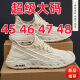 昌祥回力大码男鞋春夏季2025新款透气网面鞋子男4546 47 48跑步休闲运动鞋 FH-亿博25-2灰色 40