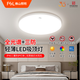 FSL Foshan Lighting Full Spectrum Three-Proof Ceiling Lamp Bedroom Balcony Lamp IP40 Moisture-proof Dust-proof Mosquito-proof Simple Ultra-thin 12W White Light (6000K) Size 220*58mm