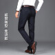 Baisidon Tiansi Cotton Spring y Autumn Men's Casual Pants de negocios Straight Empresar Selection Papates de mediana edad y ancianos Summer Summer 6223 Black Blue Spring y Autumn Style 29 Two Foot Dos