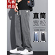 凡客诚品（VANCL）【雷军推荐】莱赛尔天丝休闲裤男宽松直筒2025新款夏季薄款阔腿冰 YMO-1048蓝色 【天丝】  薄款 L 115-135斤