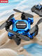 Sanqihu Mini Folding Drone Remote Control Plane Aerial Photography Quadcopter Toy Elementary School Small Fall-resistant Children 4 Black - Intelligent Height Setting - No Aerial Photography Luxurious Configuration 4 Batteries 2 Charging Cables