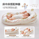 DOMICOCO crib middle bed newborn floor-standing awakening artifact anti-vomiting slope pillow baby anti-pressure soothing anti-jumping bed upgraded 4D silicone spine protector afternoon leisure time bed + anti-vomiting pad