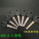 Chengliu Baodean à l'ancienne Baodean 11-Type Core B64 Star Moon God Meixin B23 Feiyun Door de sécurité B2B26B15B73 BD7 55 + 3893mm 55 mm Type universel avec clé