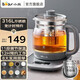 Bear 316L Stainless Steel Health Pot 1.5L Tea Maker Glass Flower Teapot Constant Temperature Electric Kettle Kettle Insulation Tea Kettle Good Gift for Elders YSH-E15J5 Upgraded 1.5L Stainless Steel 316