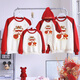 G.duck little yellow duck New Year's Eve parent-child outfits for a family of three and four, New Year's greetings sweatshirts, new red tops, New Year's outfits for photo taking, Letter Bear 170 M
