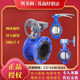 蝶阀手柄对夹涡轮对夹法兰蝶阀826F 827F 828D371X铁不锈钢 700-1400需要定制 827F涡轮对夹蝶阀铸铁
