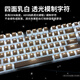 罗技顺丰K845机械键盘有线高颜值办公背光电竞游戏鲸落版 K845富士雪晴绿+顺丰发货  青轴