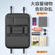 Complete car seat back storage bag car storage box adapted to NIO ET5ET7ES6EC8 new product quality black - multi-functional back seat storage bag - short NIO EC6