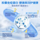 FMUKE丙球免疫球蛋白胶囊牛初乳儿童成人中老年术后提高免疫力90粒/瓶 