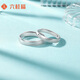 Liuguifu Jewelry platinum ring for men and women PT950 couple model platinum ring birthday gift men's ring 5.25g