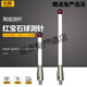 Renishaw Drei-Koordinate Keramikstange A-5000-3709/371/8156 Stylus 5/6.0 Ruby Probe A-5000-9761M4L1005.0