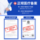 Zhenfen Medical Belt Lombar Disc Herniation Lumbar Muscle Strain plaque en acier Plaque de support VERTEBRA Soutien pour la place à long terme et la taille à long terme ZFHY01 taille moyenne [120-170jin [JIN est égal à 0,5 kg]] Client de taille 85-110 cm [Grade médical / universel pour les hommes et les femmes] 4 Plaque d'acier support de la plaque en acier