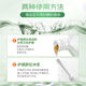 
Fuyanjie women's private parts care liquid cleaning solution Materia Medica antibacterial and odor removal cleaning solution 688ml/bottle 2 rinsers