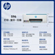 惠普（HP） 596/676彩色喷墨连供打印机家用办公无线打印复印扫描一体机学生作业照片打印机 TANK596（原装连供+免换墨盒）519升级款 套餐二（官方标配+专用四色墨水1套+大礼包）
