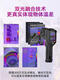 Huashengchang CEM infrarouge Imageur thermique T-874Z + Phase thermique FEUR DU PLAINE DE FEAKAGE CHAUFFICATION INDUSTRIEU